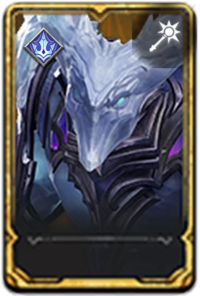 Glacius