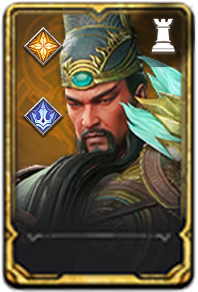 Guan Yu